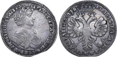 Лот №192, Полтина 1706 года.
