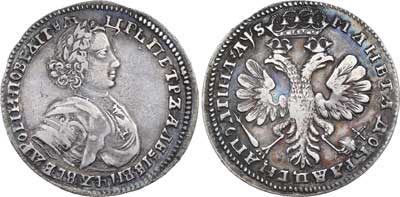 Лот №193, Полтина 1706 года.