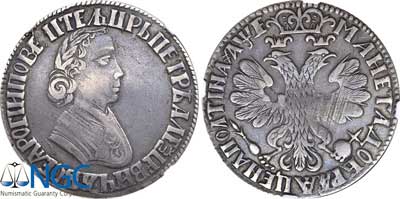 Лот №1, Полтина 1705 года.