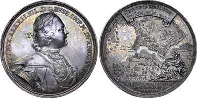 Лот №212, Медаль 1713 года. В память о победе при реке Пелкин.