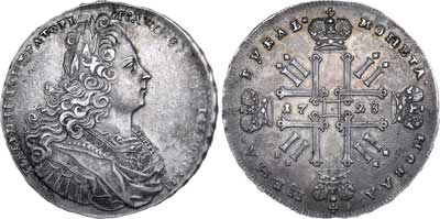 Лот №263, 1 рубль 1728 года.