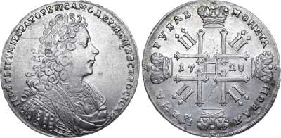 Лот №268, 1 рубль 1728 года.