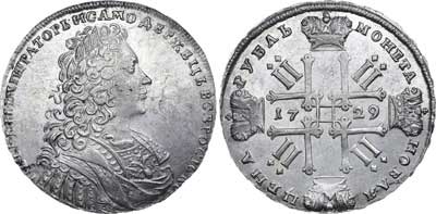 Лот №277, 1 рубль 1729 года.