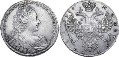 Лот №278, 1 рубль 1730 года.