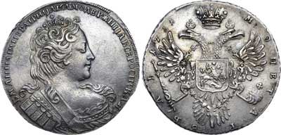Лот №281, 1 рубль 1731 года.