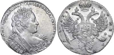 Лот №282, 1 рубль 1731 года.