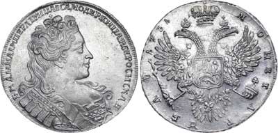 Лот №283, 1 рубль 1731 года.