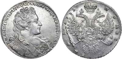 Лот №284, 1 рубль 1731 года.