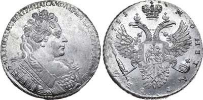 Лот №285, 1 рубль 1731 года.