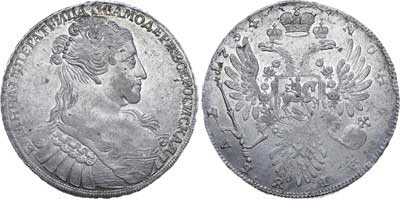 Лот №298, 1 рубль 1734 года. 