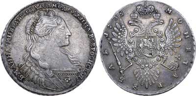 Лот №303, 1 рубль 1735 года.