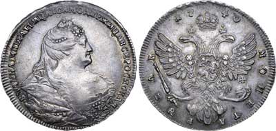 Лот №308, 1 рубль 1740 года.