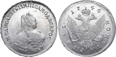 Лот №315, 1 рубль 1744 года. ММД.