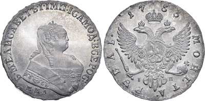 Лот №322, 1 рубль 1753 года. ММД-IП.