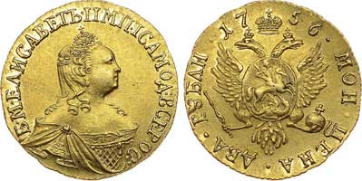 Лот №330, 2 рубля 1756 года. Без букв.