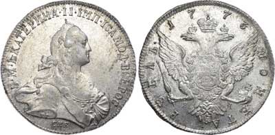Лот №383, 1 рубль 1773 года. СПБ-ТI-ЯЧ. Особый портрет.