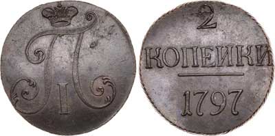 Лот №430, 2 копейки 1797 года. Без букв.
