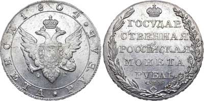 Лот №458, 1 рубль 1804 года. СПБ-ФГ.
