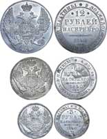 Лот №546, Полный комплект односторонних оттисков штемпелей российских платиновых монет  1840 года. СПБ.