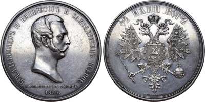 Лот №597, Медаль  1856 года. В память коронации императора Александра II.
