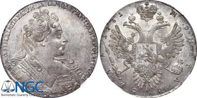 Лот №5, 1 рубль 1731 года.