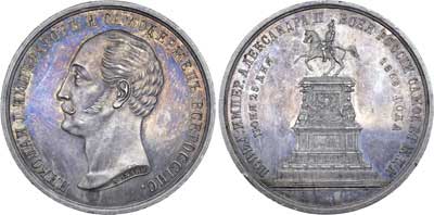 Лот №608, Медаль 1859 года. В память открытия памятника Императору Николаю I в Санкт-Петербурге.