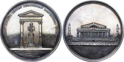 Лот №609, Медаль 1859 года. В память открытия памятника императору Николаю I в здании Санкт-Петербургской биржи.