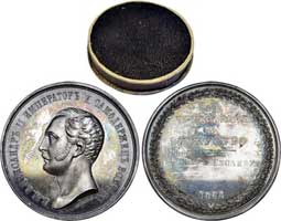 Лот №618, Медаль 1865 года. 