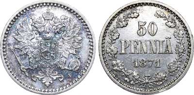 Лот №638, 50 пенни 1871 года. S.