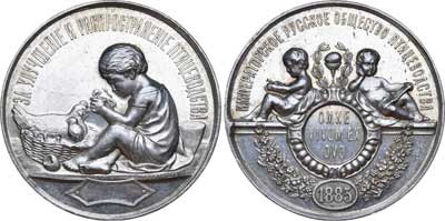 Лот №672, Медаль Императорского Русского общества птицеводства 