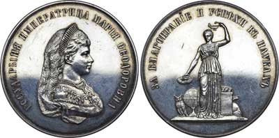 Лот №710, Медаль 1900 года. 