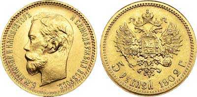 Лот №715, 5 рублей 1902 года. АГ-(АР).