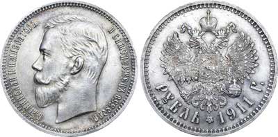 Лот №738, 1 рубль 1911 года. АГ-(ЭБ).
