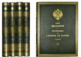Лот №808, Grand Duc Georges Michailovitch Paris, 1916 года. Monniaes de L'Empire De Russie 1725-1894. Traduction Francaise par Madame Nadine Tacke..