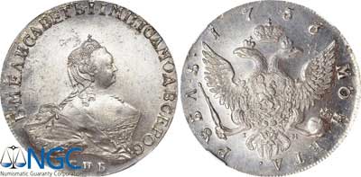 Лот №9, 1 рубль 1756 года. СПБ-BS-IМ.