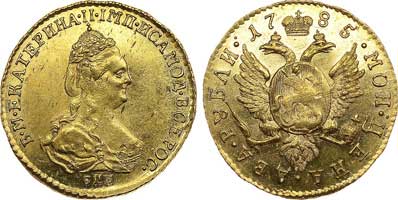 Лот №10, 2 рубля 1785 года. СПБ.