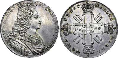 Лот №156, 1 рубль 1727 года.