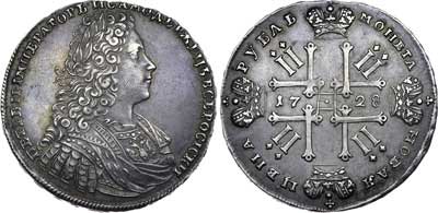 Лот №161, 1 рубль 1728 года.
