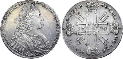 Лот №164, 1 рубль 1729 года.