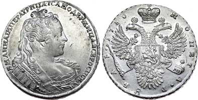 Лот №168, 1 рубль 1730 года.