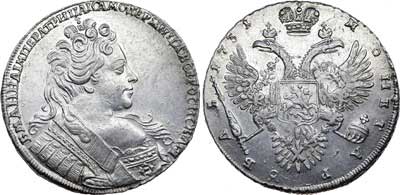 Лот №169, 1 рубль 1731 года.