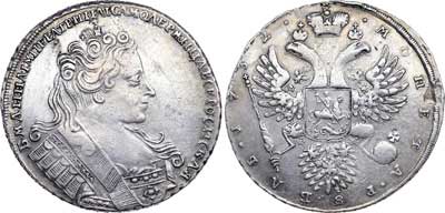 Лот №170, 1 рубль 1732 года.