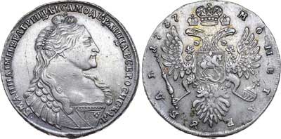Лот №181, 1 рубль 1737 года.