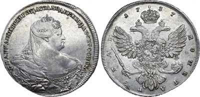 Лот №182, 1 рубль 1737 года.
