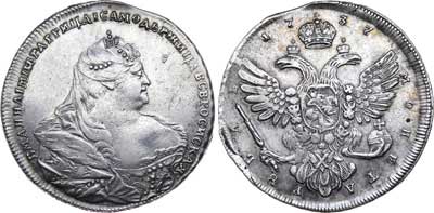 Лот №183, 1 рубль 1737 года.