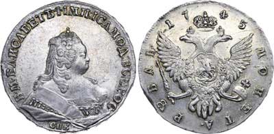 Лот №203, 1 рубль 1745 года. СПБ.