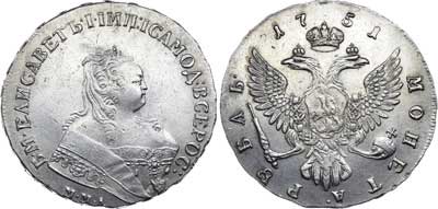 Лот №212, 1 рубль 1751 года. ММД.