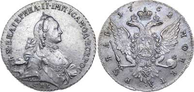 Лот №251, 1 рубль 1762 года. СПБ-ТI-НК.