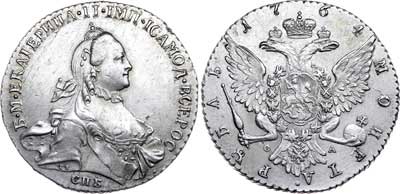 Лот №258, 1 рубль 1764 года. СПБ-ТI-СА.