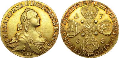 Лот №275, 10 рублей 1768 года. СПБ-ТI.